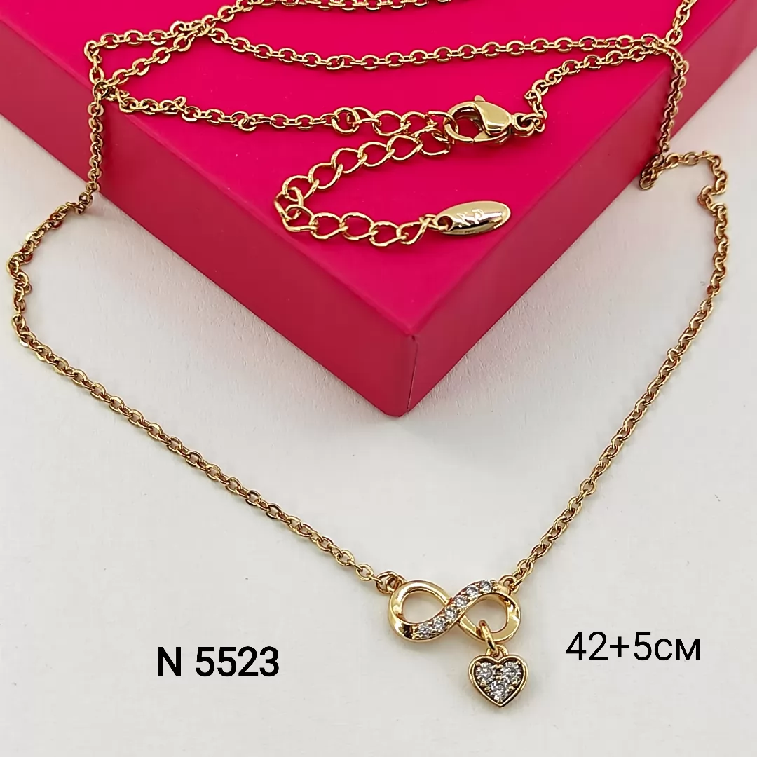N 5523